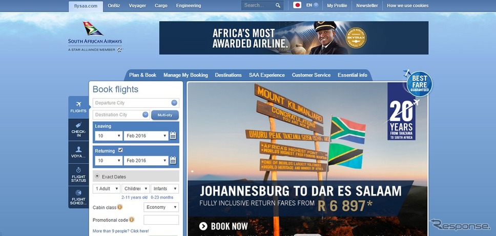 南アフリカ航空公式サイト