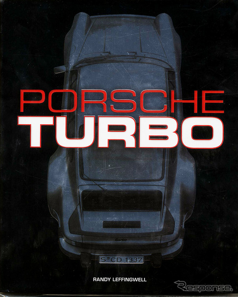 Porsche Turbo ポルシェターボ～シュトゥットガルト製ターボカーの真実