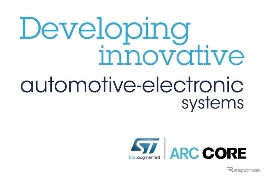 STマイクロエレクトロニクスとARCCORE ABが提携