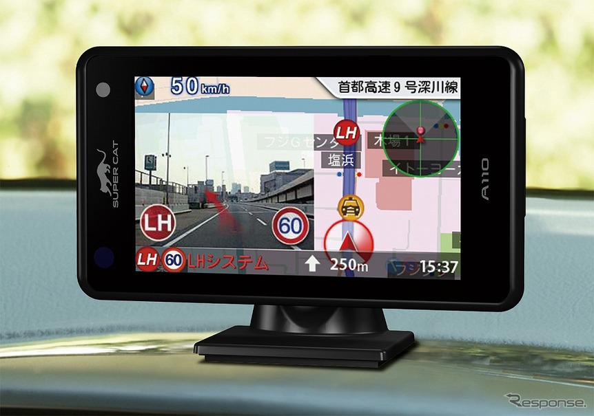 ユピテル GPS＆レーダー探知機 SUPER CAT A110