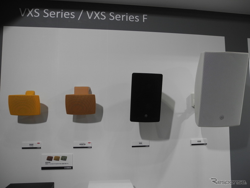 ヤマハが5月に発売する商業施設向けスピーカー「VXS」シリーズ
