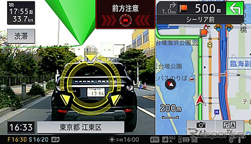 マルチドライブアシストユニットによる表示例。車間　前方注意