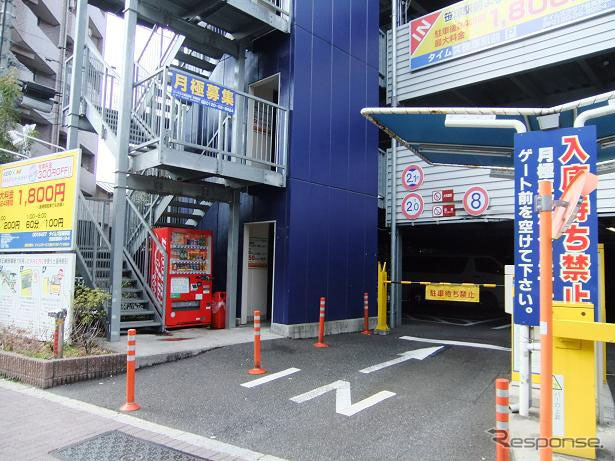 タイムズカーレンタル笹塚駅前店