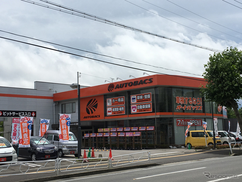 オートバックス長野店