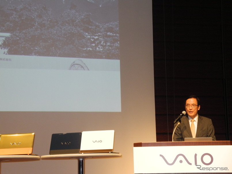 2016年度経営方針を発表するVAIOの大田義実社長