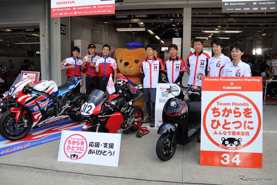 2016鈴鹿8耐に臨むホンダの熊本チーム