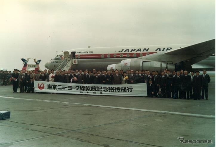 DC-8型機「SETO」号東京＝ニューヨーク線初就航
