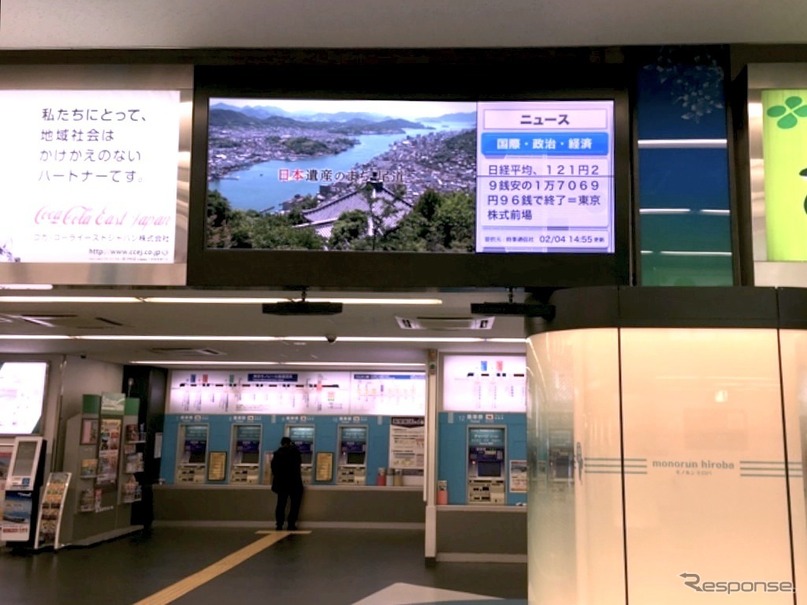 浜松町駅デジタルサイネージ
