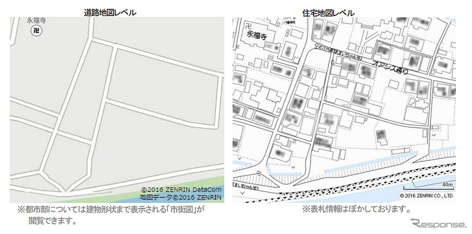 道路地図と住宅地図レベルのネット配信サービスの違い