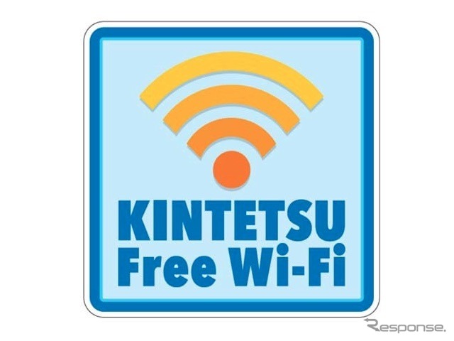 「KINTETSU Free Wi-Fi」ロゴマーク