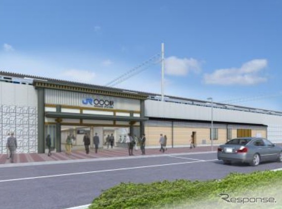 新駅の駅舎イメージ。2018年春の開業を予定している。