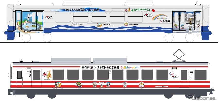 えちごトキめき鉄道（上）と北越急行（下）のラッピング車のイメージ。3月24日から運行される。