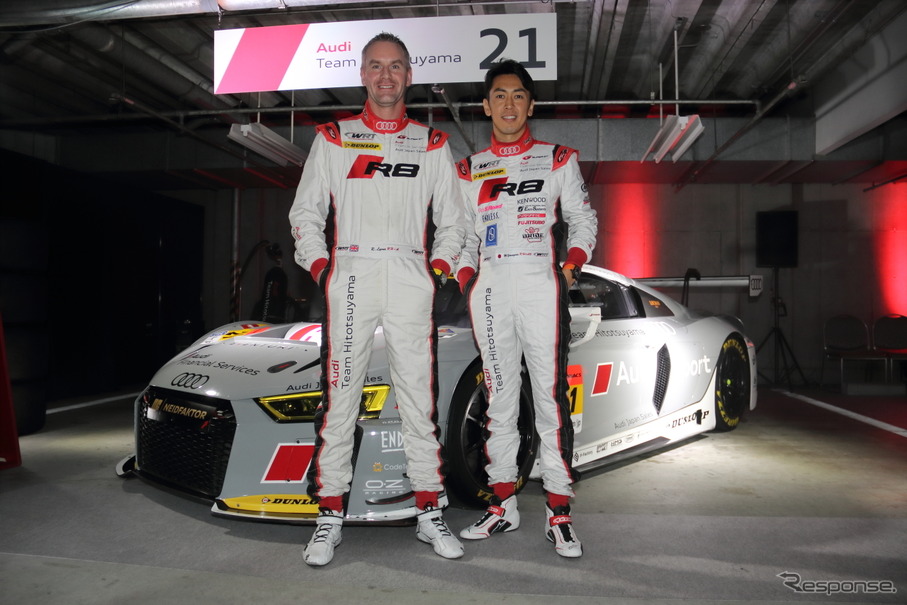 Audi Sport 2017 Press Conference