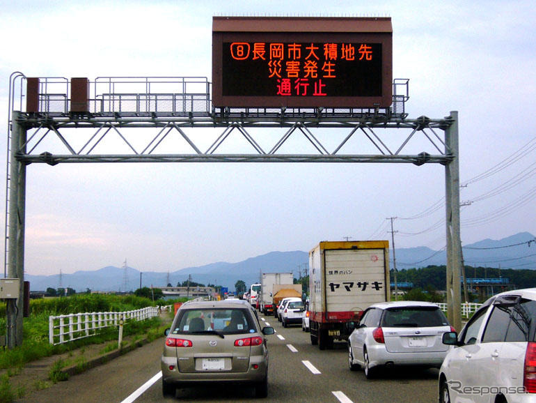 【新潟県中越沖地震・柏崎ルポ】市内で大渋滞
