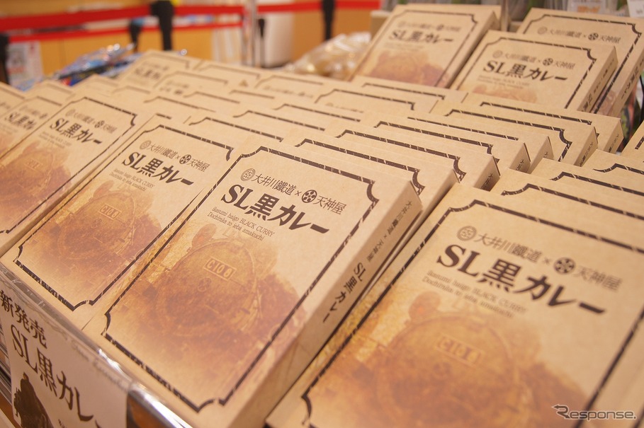 大井川鐵道「SLカレー」のパッケージ。