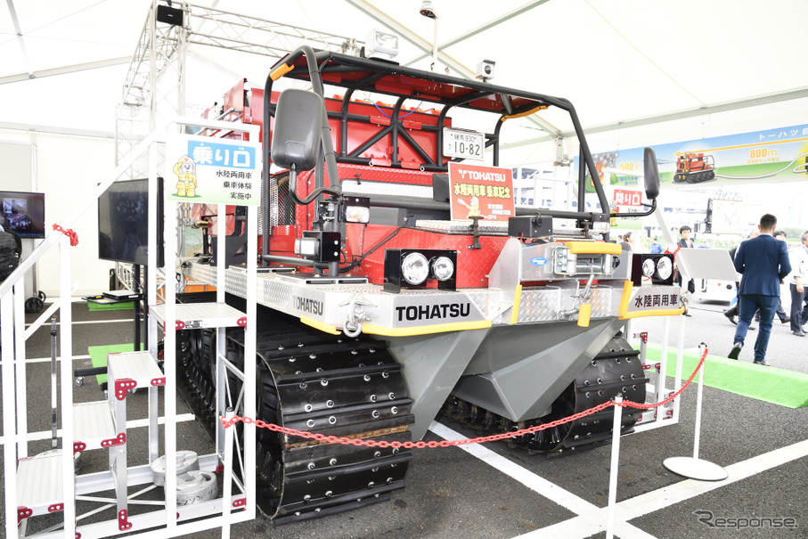 トーハツ8×8 D2488B-P（東京国際消防防災展2018）