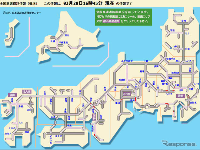 高速道路1000円初日、午後になっても渋滞は軽微