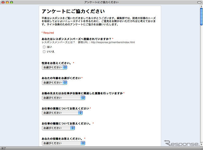 編集会議にご協力ください。あなたの意見をお願いします