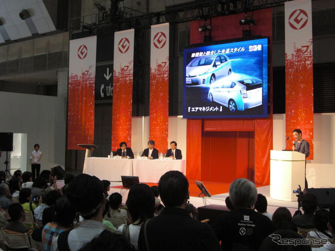 ［GOOD DESIGN EXPO 09］プリウス は インサイト に似ているか---トヨタの回答
