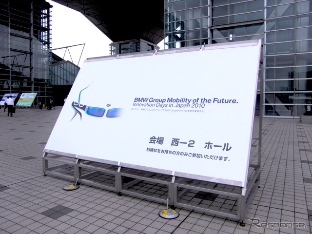 Mobility of the Future - Innovation Days in Japan 2010