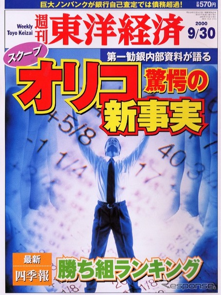 「軽自動車No.1のスズキです」とももう言ってられないゾ!