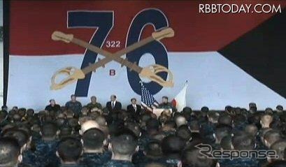 北沢防衛相、「ロナルド・レーガン」を訪問……米海軍が動画公開