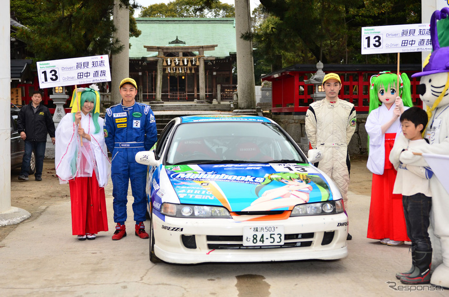 インテグラの“痛車”で参戦するメロンブックスラリーチャレンジ「チーム2011」は、全日本ラリー選手権（JRC）の開幕戦で、JN-3クラス優勝