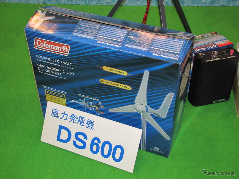 ［オフィス総合展11］DIY感覚の風力発電も登場、価格は21万円