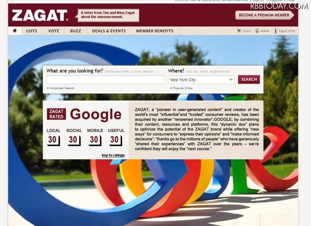 Googleによる買収を伝えるZAGATのサイト