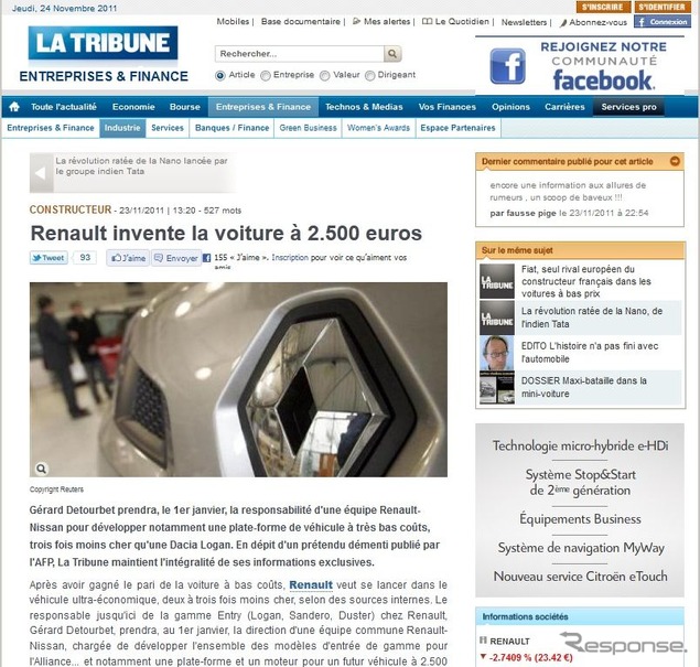 ルノー日産の超低価格車開発計画を伝えるフランスの『ラ・トリビューン』