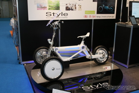 岐阜県のベンチャー企業、D Artが出品した三輪EV、スタイル（東京モーターショー11）