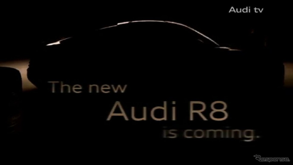 アウディがR8の改良モデルを予告