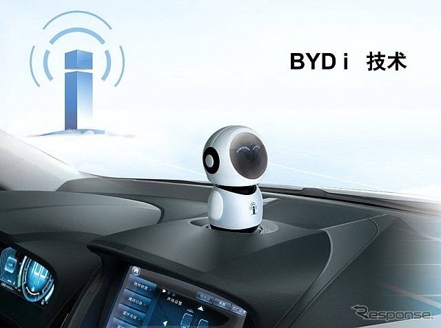 中国BYDオートのQin（秦）に採用されるiロボット