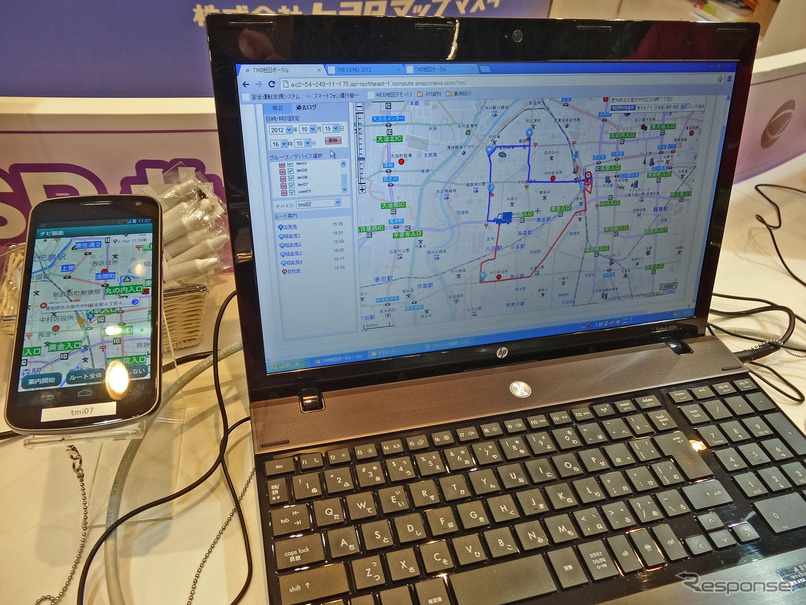 参考出品していたトヨタマップマスターの運行管理システム。スマホとの連携もデモしていた
