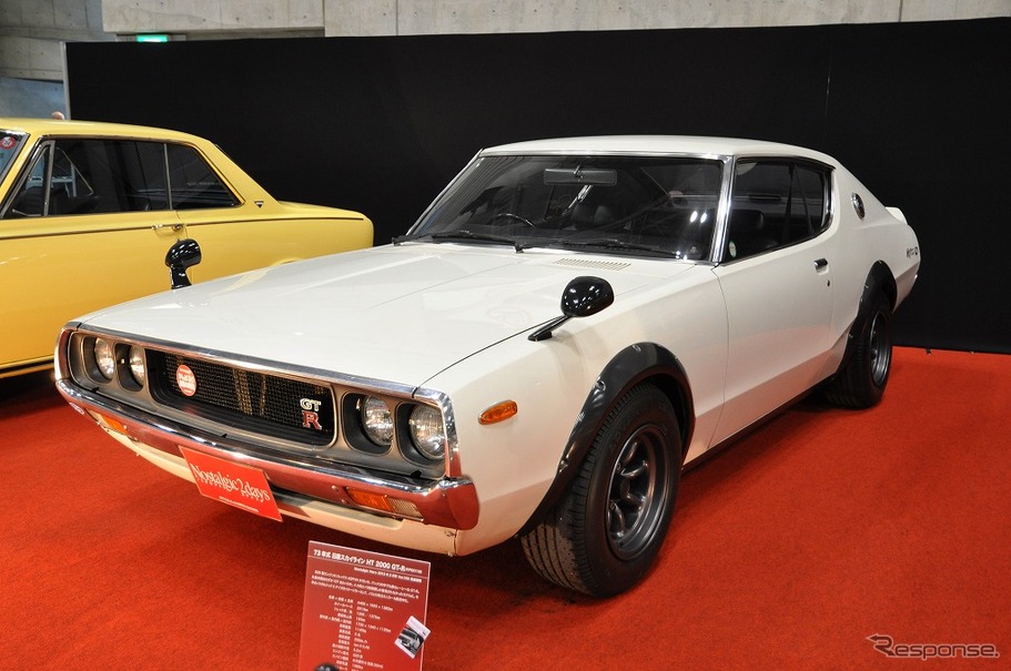 1973年式日産スカイラインHT2000GT-R