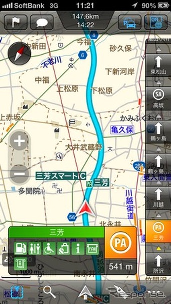 iOS向け地図ナビゲーションアプリ「MapFan＋」Ver1.1.0