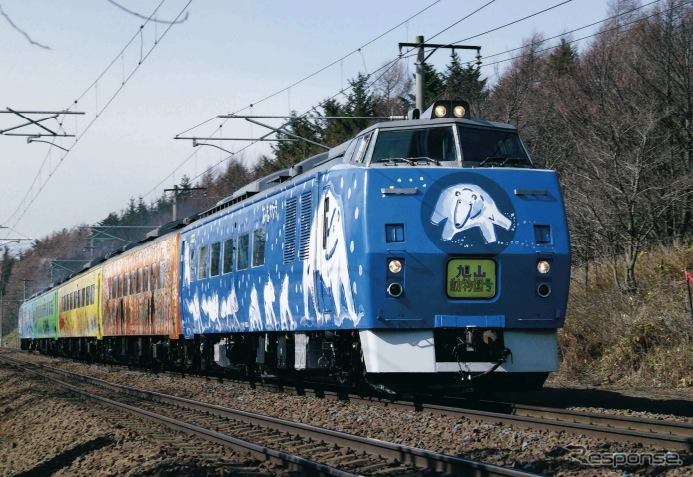 4月7日に終了するデザイン 旭山動物園号