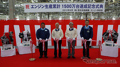 豊田自動織機、エンジン累計生産台数が1500万台を達成