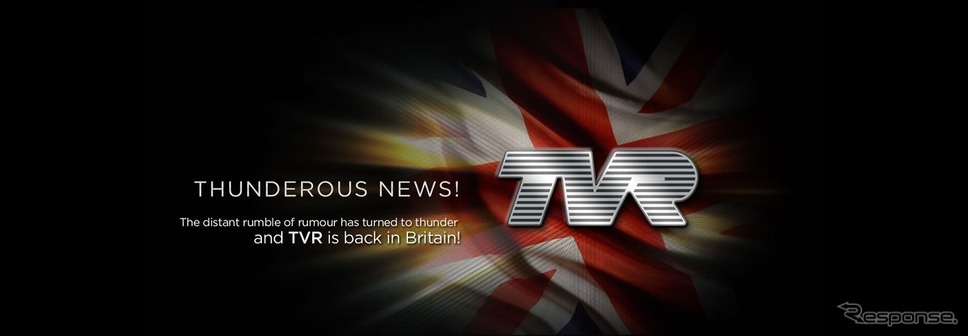 TVRが英国で復活すると宣言している公式サイト