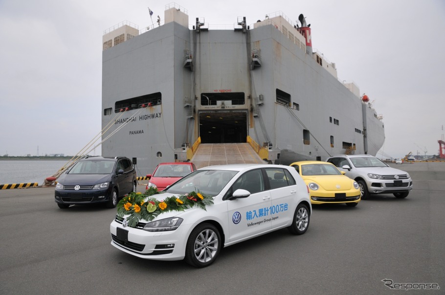 VGJ、VW車の輸入累計100万台目の陸揚げを公開