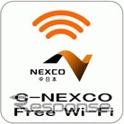 このステッカーがC-NEXCO　Free Wi-Fi利用可能な目印