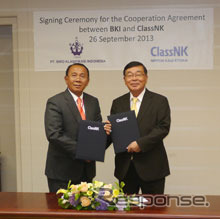 日本海事協会、インドネシア船級協会と包括業務協定を締結
