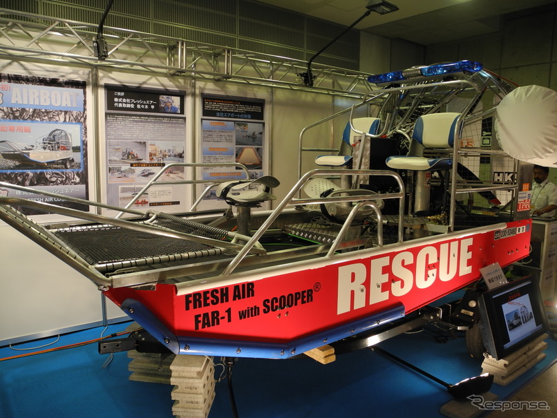 フレッシュエアーの救助用エアボート（東京国際消防防災展2013）