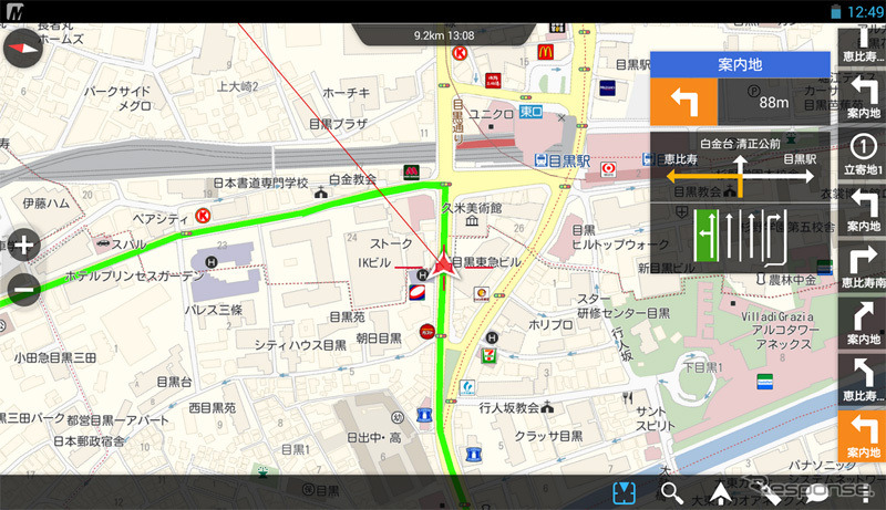 MapFan for Android 2013