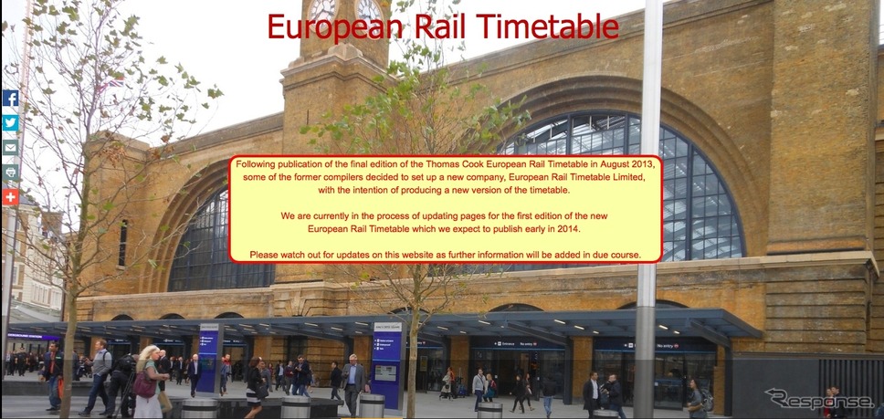 ヨーロッパ鉄道時刻表を来年復刊させる予定の「ヨーロピアン・レールウェイ・タイムテーブル」社のサイト