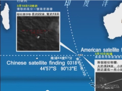 中国の地球観測衛星、マレーシア航空機 残骸の可能性のある漂流物を発見…オーストラリア発見の近辺