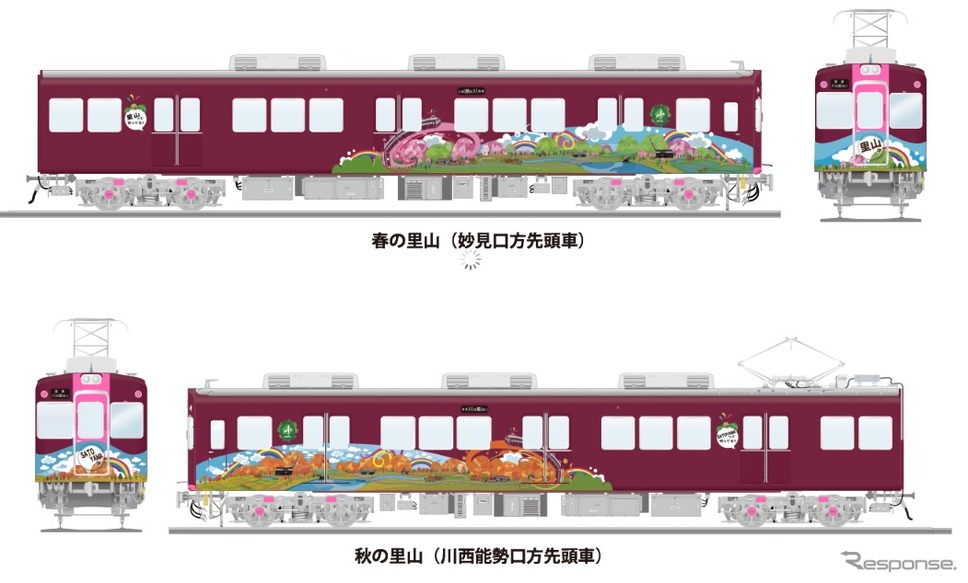 能勢電鉄は、里山をイメージしたラッピング電車「里山便」を4月13日から運行すると発表。画像は「里山便」4両編成の先頭車のイメージ。それぞれ「春」と「秋」の里山をイメージしている