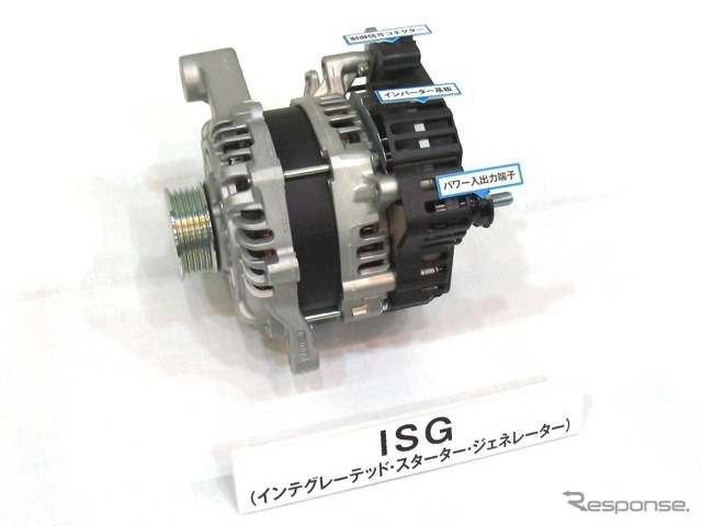 セルモーター、交流発電機、アシストモーターとして機能するISG