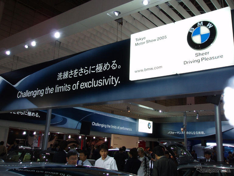【東京モーターショー05】BMW、4つのメッセージ