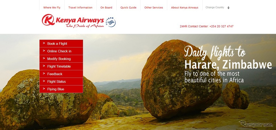 ケニア航空公式ウェブサイト